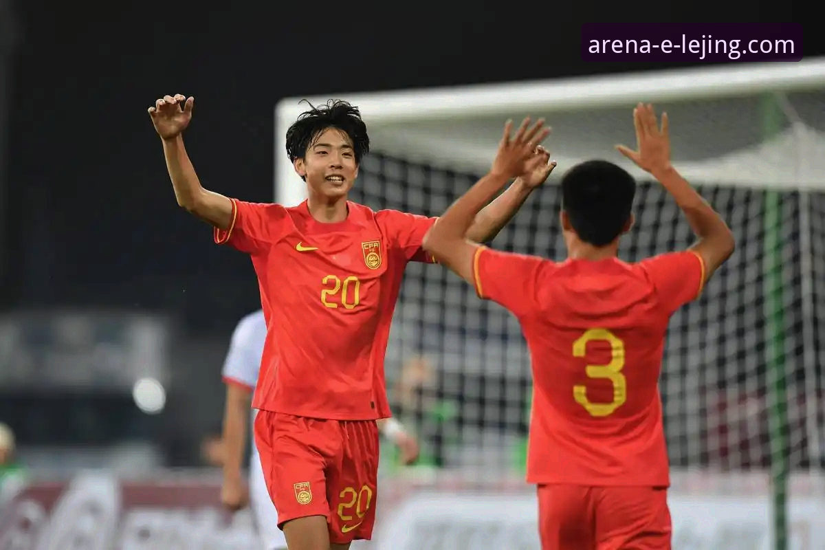 U19国足闪电战vs哥伦比亚：乐竞体育平台见证中国足球新希望