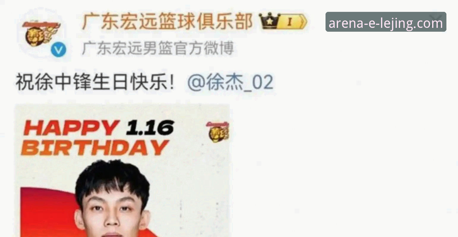 广东77-74险胜宁波：徐杰与奎因暴走引领逆转之战