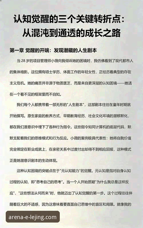 3个关键转折点：赫内斯47年前如何用劳动节开启拜仁“香肠帝国”与9.783亿欧元年收入的商业传奇
