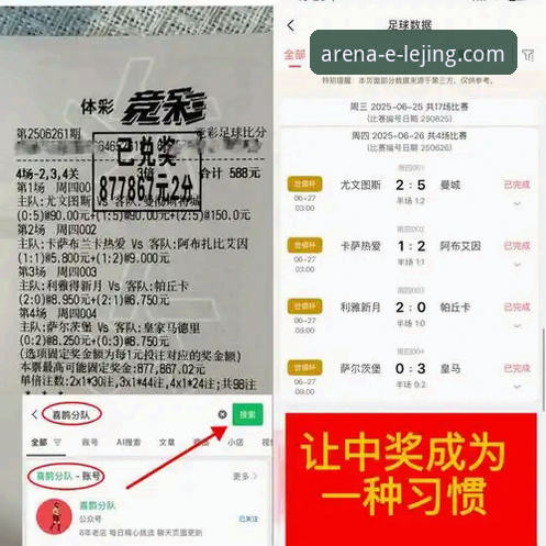 乐竞体育官网 乐竞体育官网 vs 乐竞体育APP:老用户深度对比,哪个更适合你?