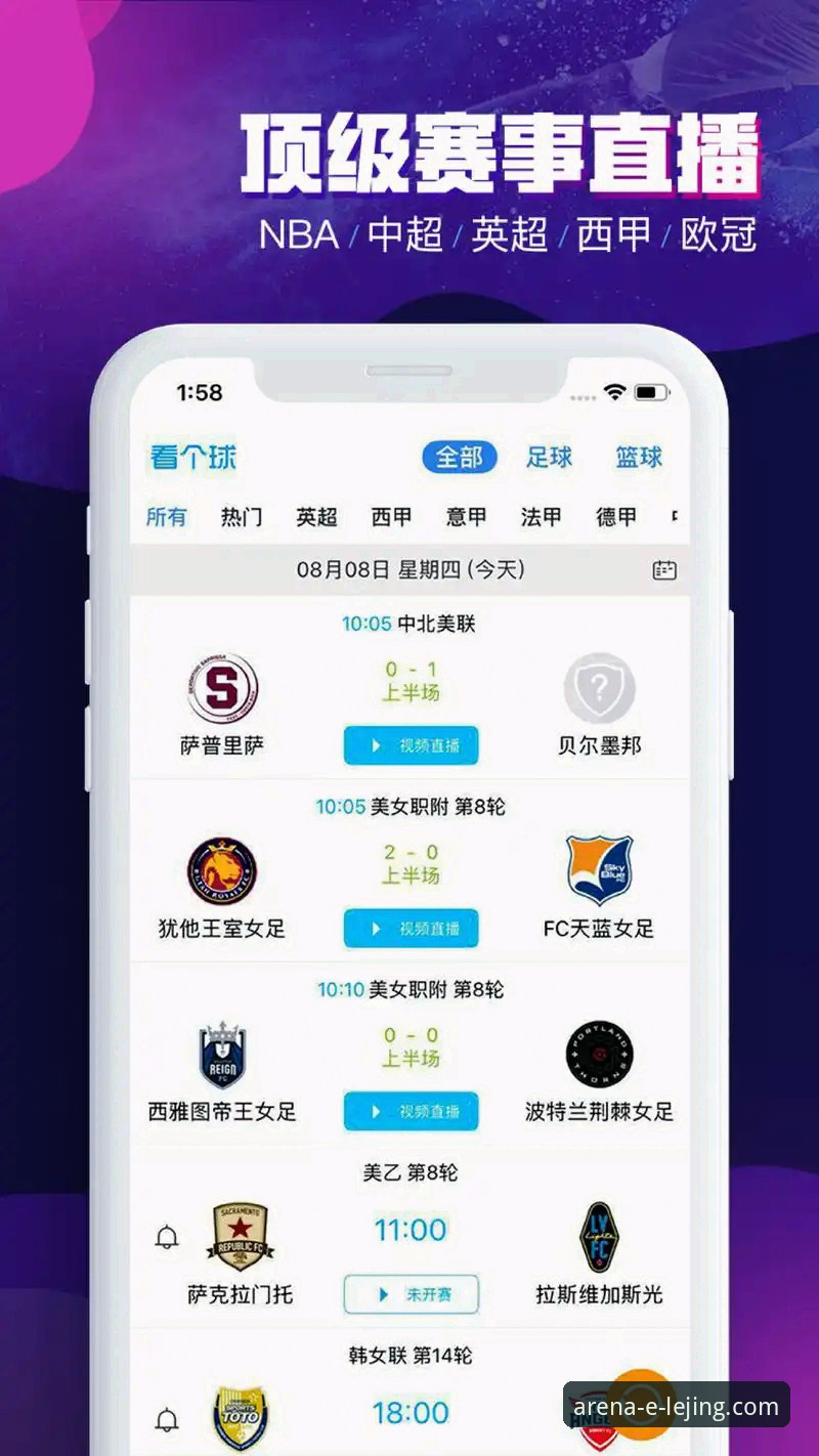 乐竞体育娱乐平台手机版 乐竞体育娱乐平台手机版全面评测:老用户带你深度体验智能体育娱乐