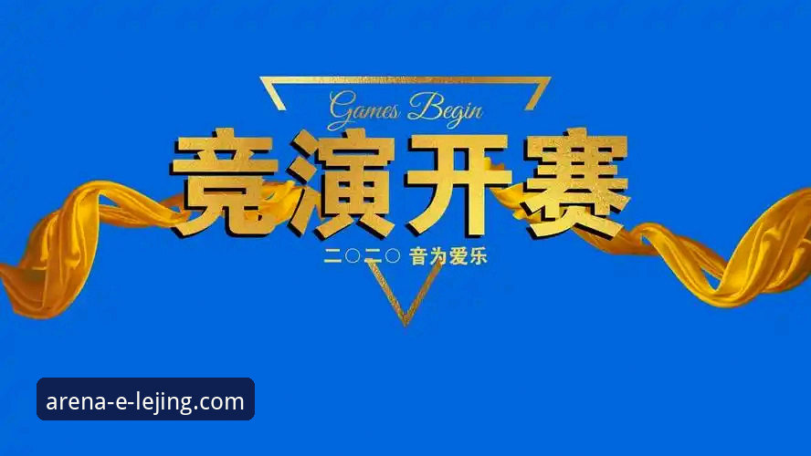 从零开始到熟练使用：我分享的乐竞体育平台登录与使用心得