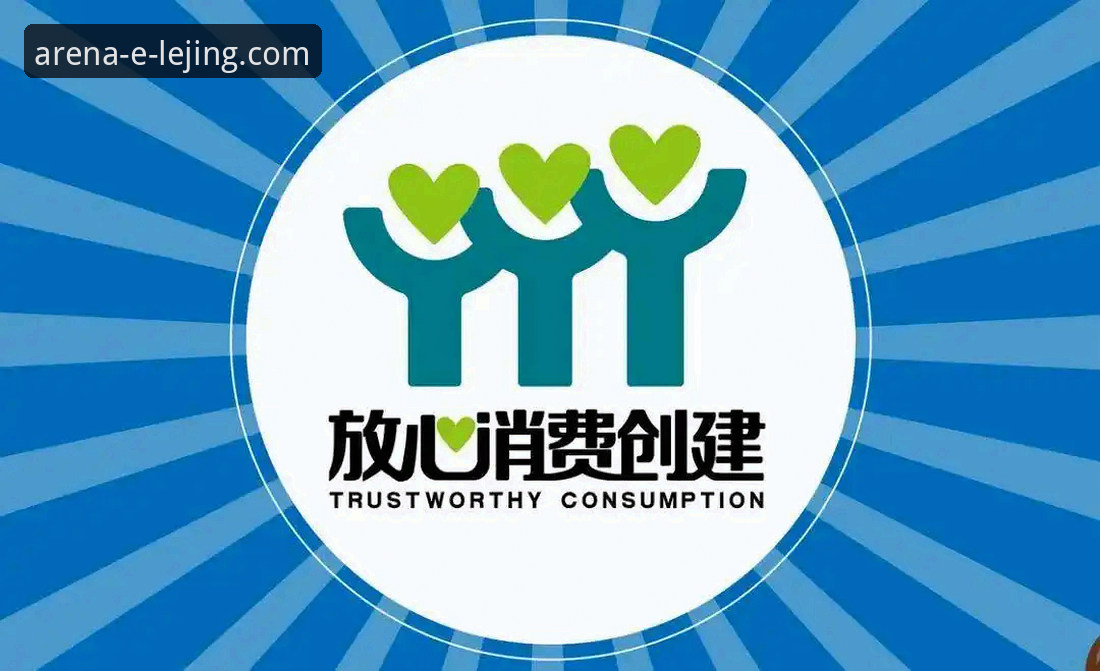 乐竞体育官网 如何通过乐竞体育官网获取最新版APP下载与精准竞彩分析?