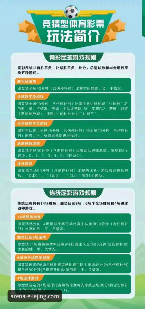 乐竞体育赛事分析安装教程 新手必看:乐竞体育赛事分析安装教程,资深用户手把手带你完成